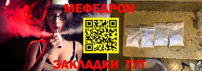 винт Славгород