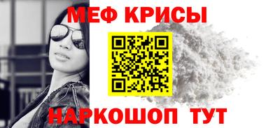 винт Славгород