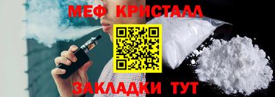 винт Славгород