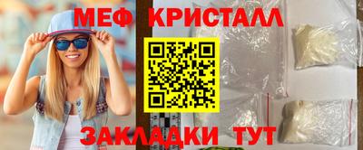 бутик Славянск-на-Кубани
