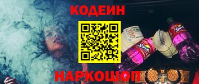 бутик Славянск-на-Кубани