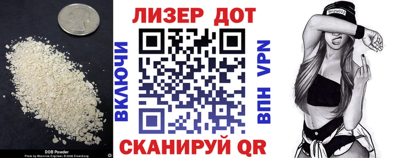 hydra маркетплейс Иркутск Лсд 25 экстази кислота хочу
