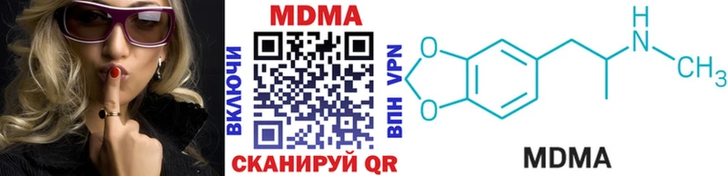 MDMA кристаллы где найти наркотики сайты даркнета наркотические препараты Иркутск