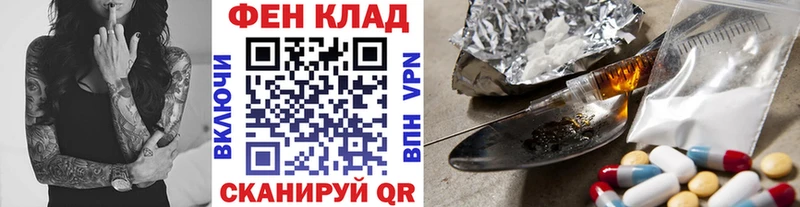 МЕТАМФЕТАМИН мет Иркутск