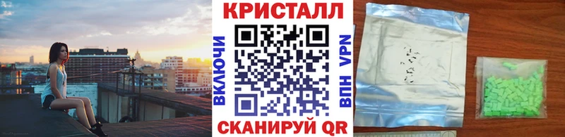 Метамфетамин пудра  Иркутск 