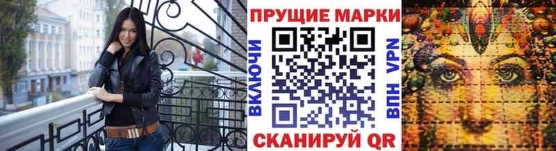 что такое   Иркутск  Марки 25I-NBOMe 1500мкг 