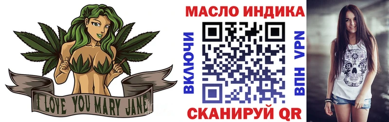 где можно купить наркотик  Иркутск  ссылка на мегу ТОР  ТГК концентрат 