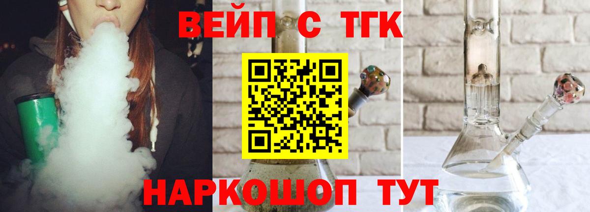 МДМА  Вход с VPN  МЕТАДОН  КОКАИН  Иркутск  ГАШИШ  Марихуана  Мефедрон  