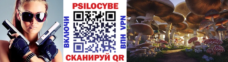 Галлюциногенные грибы MAGIC MUSHROOMS  мега ONION  Иркутск 