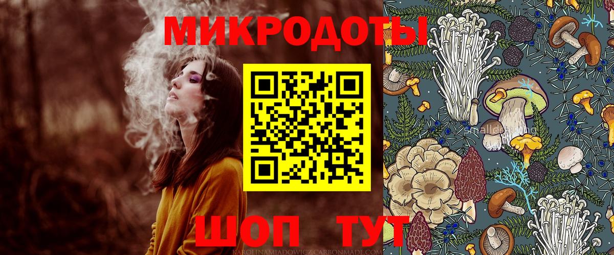 Иркутск  Псилоцибиновые грибы GOLDEN TEACHER  Вход с VPN 