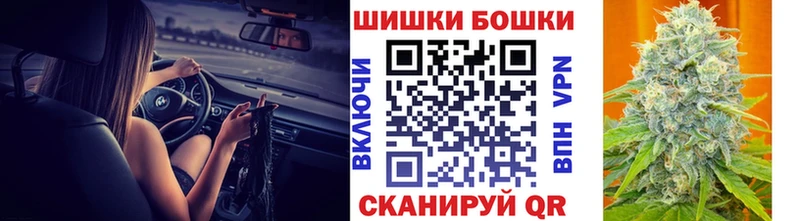 Бошки марихуана индика  Иркутск 